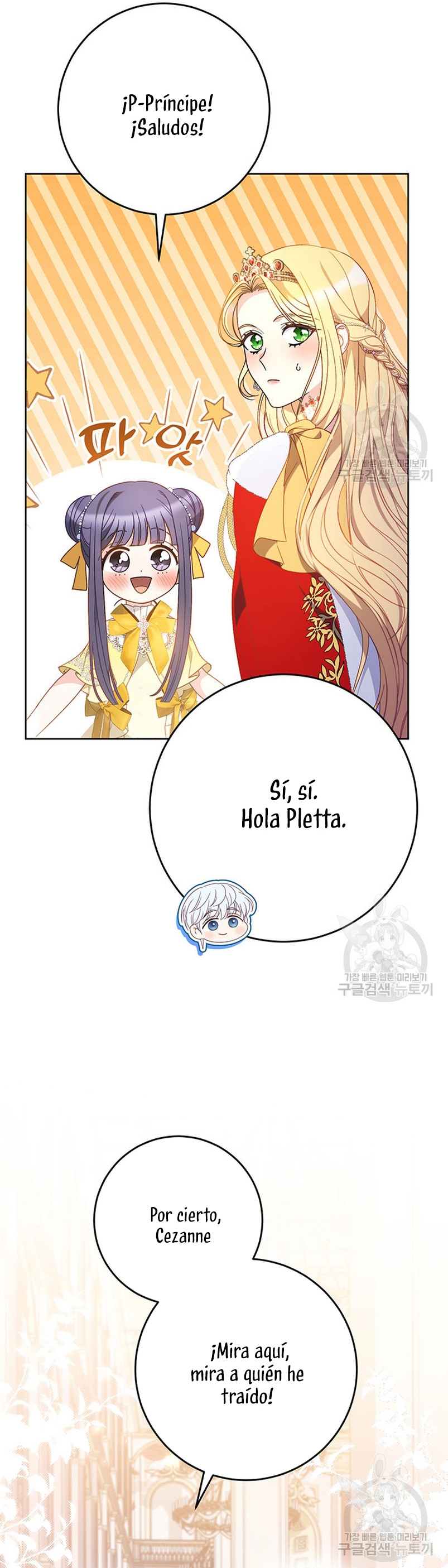 Criaré bien a mi hermana pequeña Capítulo 29 - Página 18