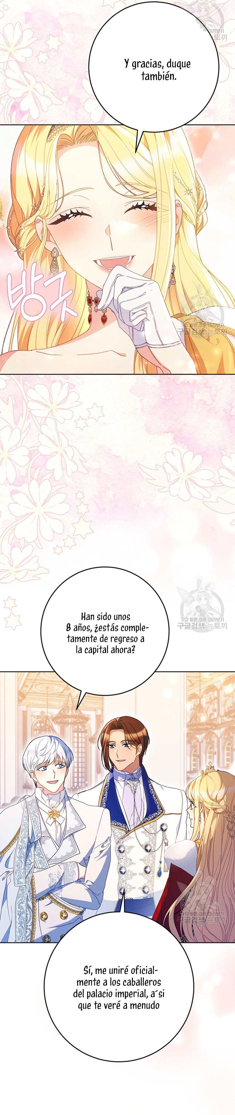 Criaré bien a mi hermana pequeña Capítulo 29 - Página 21