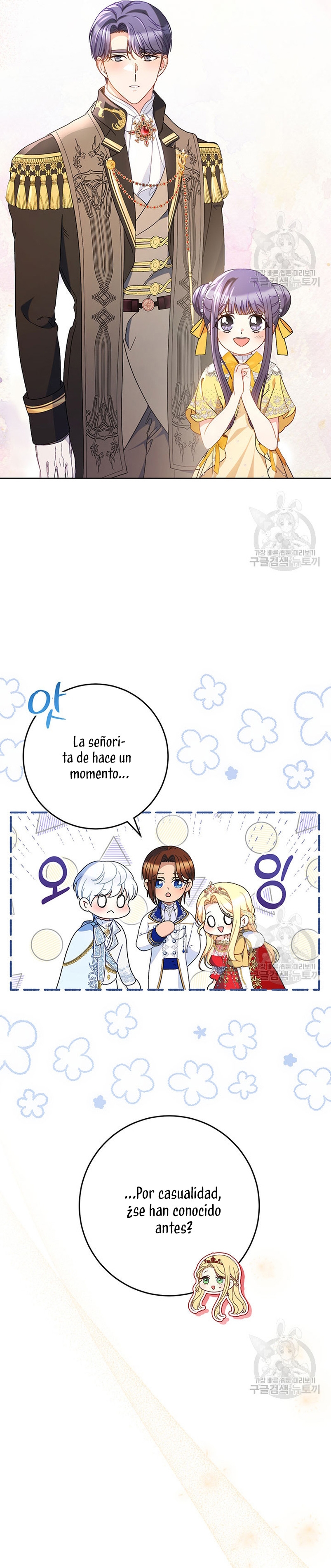 Criaré bien a mi hermana pequeña Capítulo 29 - Página 23