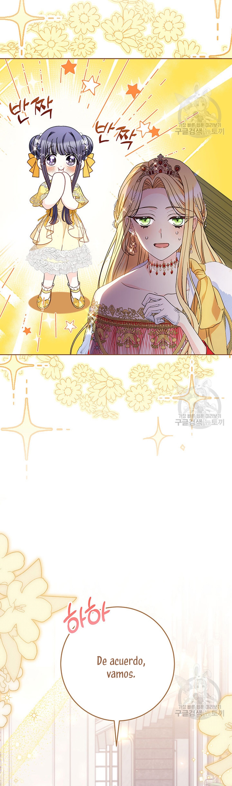 Criaré bien a mi hermana pequeña Capítulo 29 - Página 29