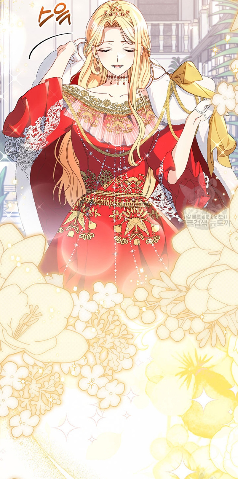 Criaré bien a mi hermana pequeña Capítulo 29 - Página 30