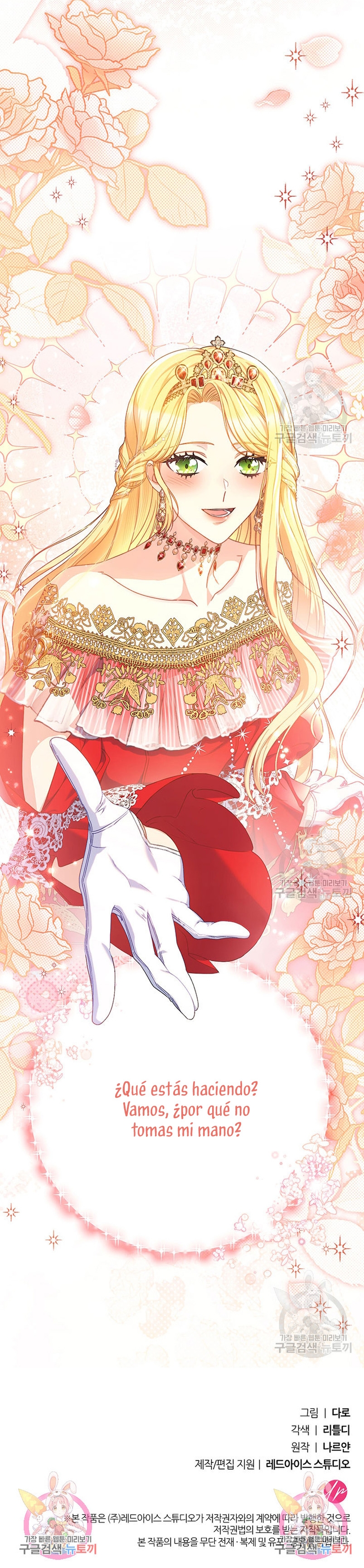 Criaré bien a mi hermana pequeña Capítulo 29 - Página 44