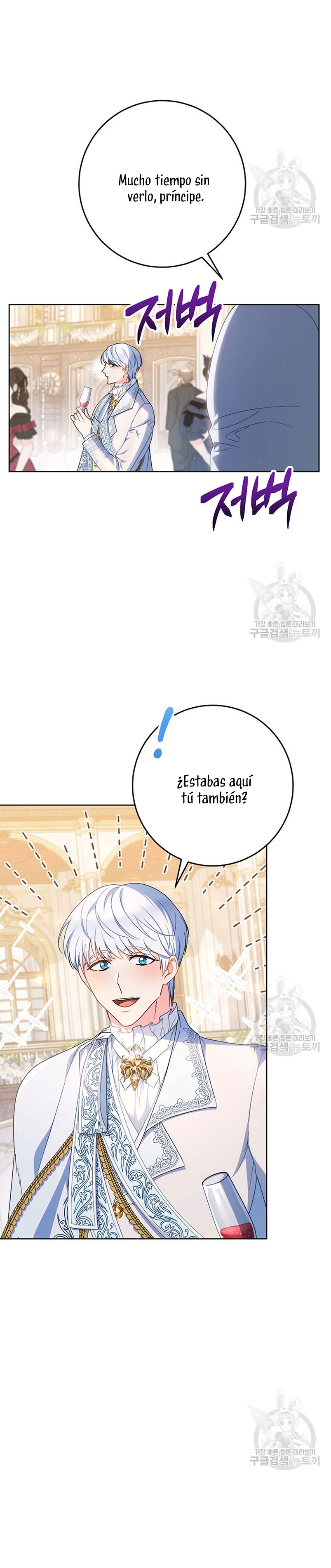 Criaré bien a mi hermana pequeña Capítulo 29 - Página 6