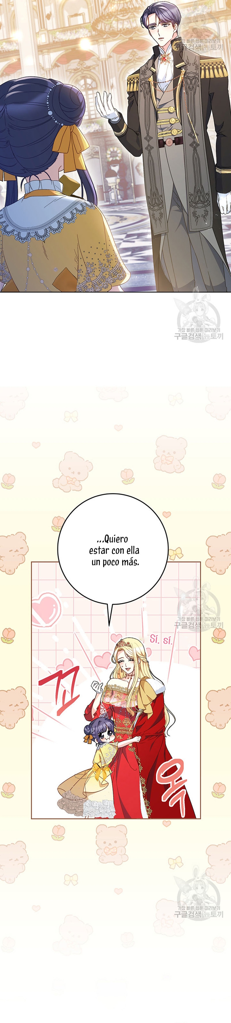 Criaré bien a mi hermana pequeña Capítulo 29 - Página 8