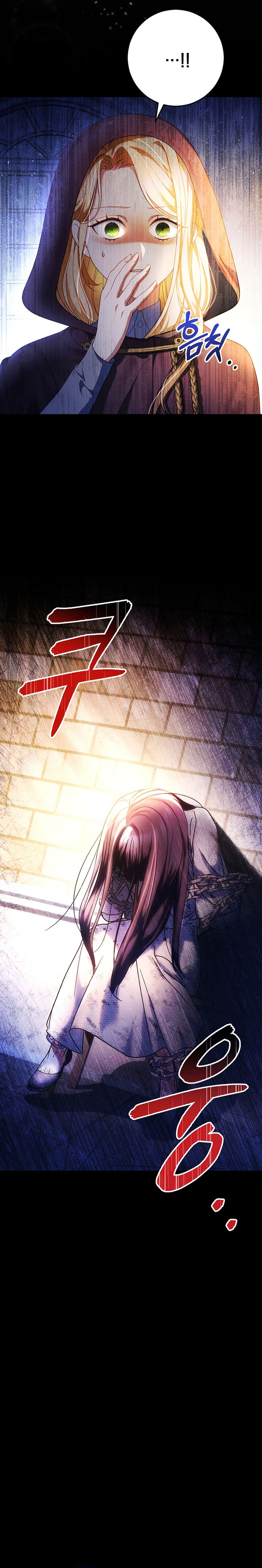 Criaré bien a mi hermana pequeña Capítulo 3 - Página 35