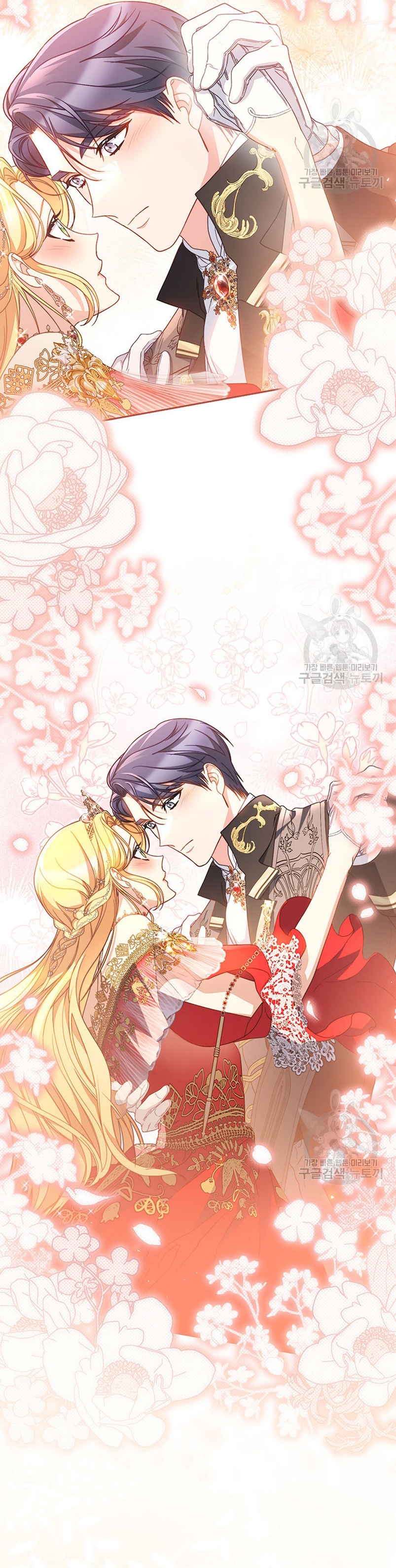 Criaré bien a mi hermana pequeña Capítulo 30 - Página 13