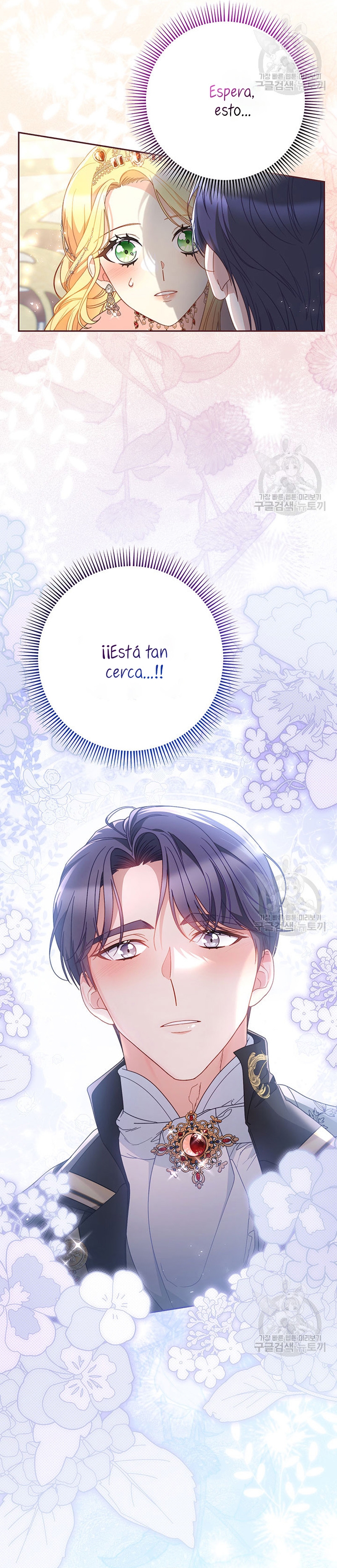 Criaré bien a mi hermana pequeña Capítulo 30 - Página 14