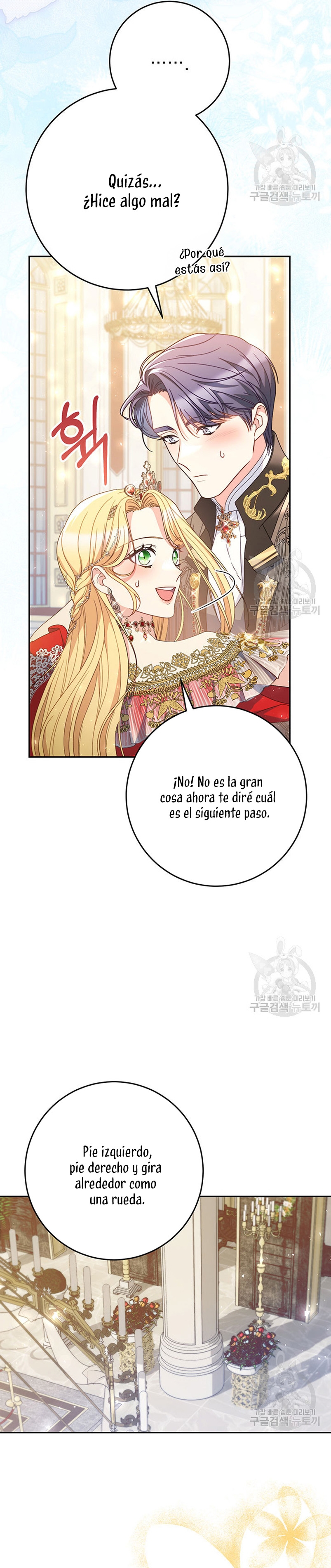 Criaré bien a mi hermana pequeña Capítulo 30 - Página 15