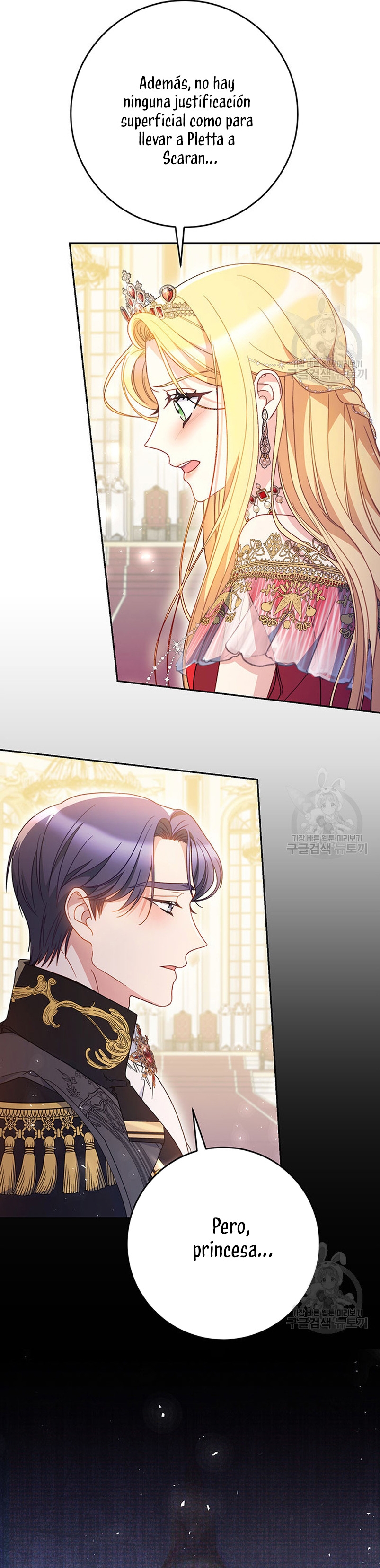 Criaré bien a mi hermana pequeña Capítulo 30 - Página 23