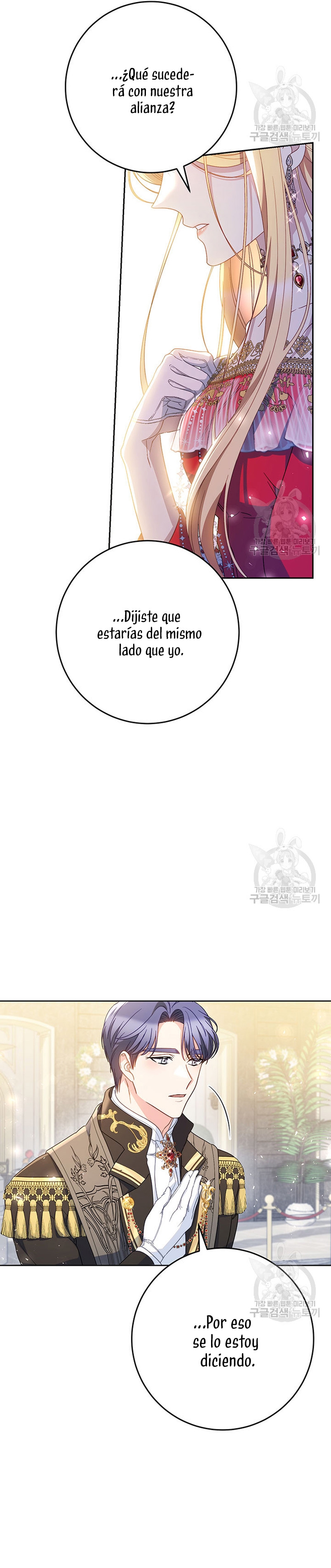 Criaré bien a mi hermana pequeña Capítulo 30 - Página 26