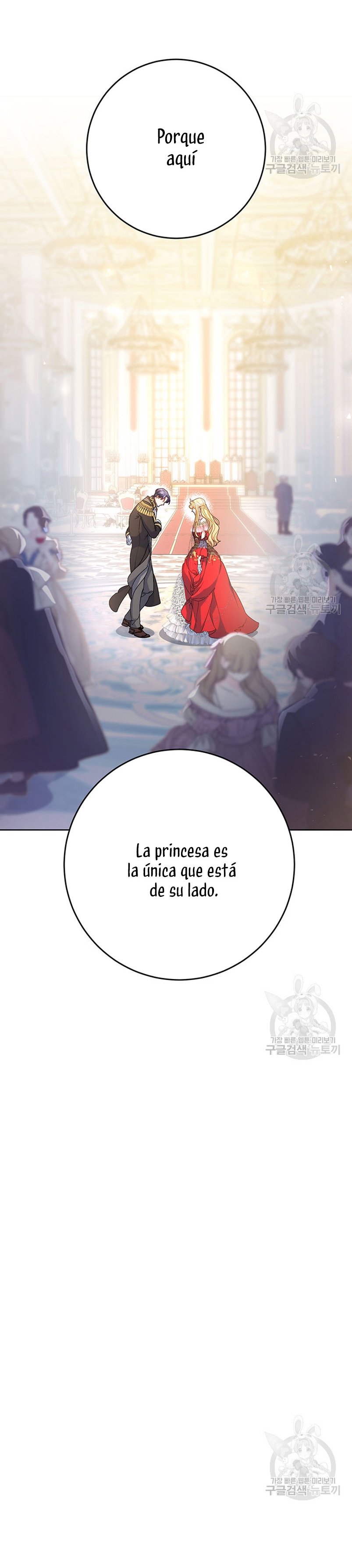 Criaré bien a mi hermana pequeña Capítulo 30 - Página 27