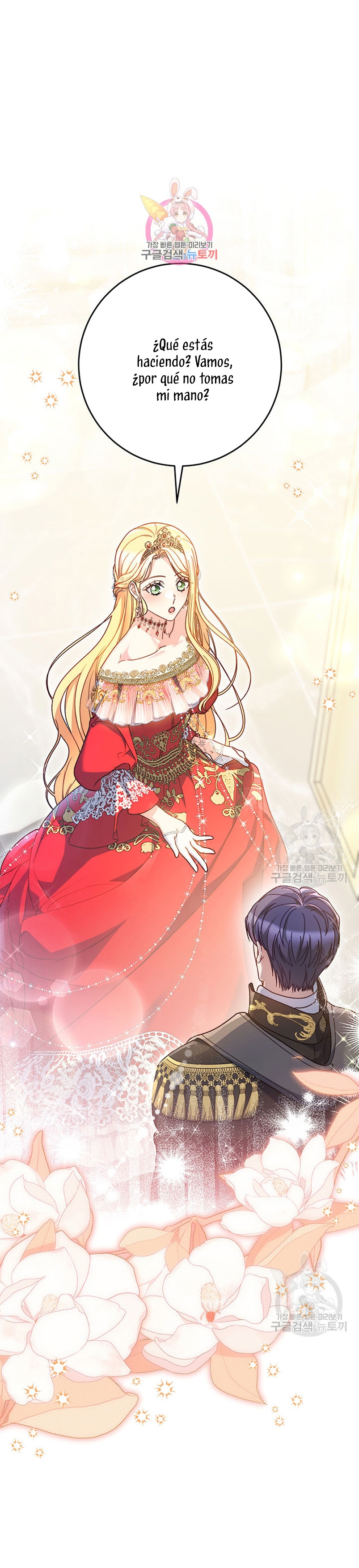 Criaré bien a mi hermana pequeña Capítulo 30 - Página 3