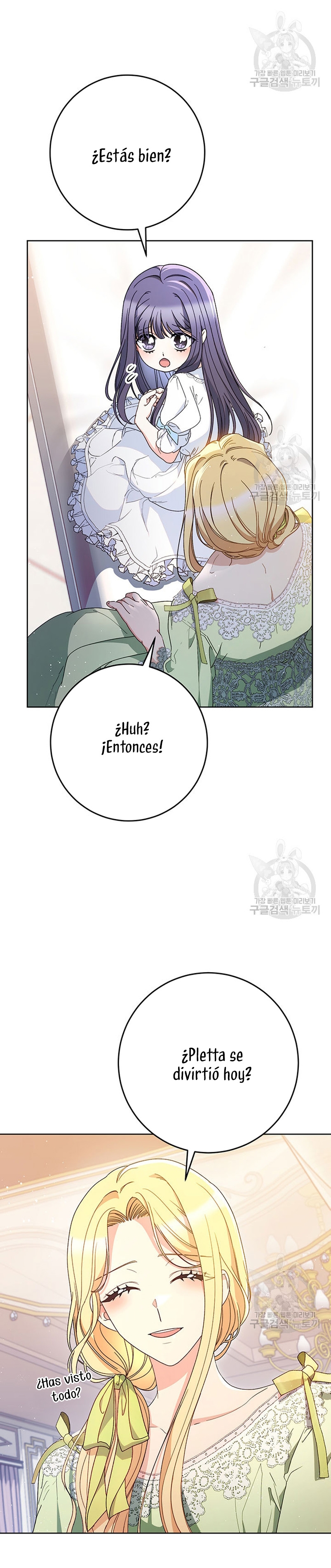 Criaré bien a mi hermana pequeña Capítulo 30 - Página 31