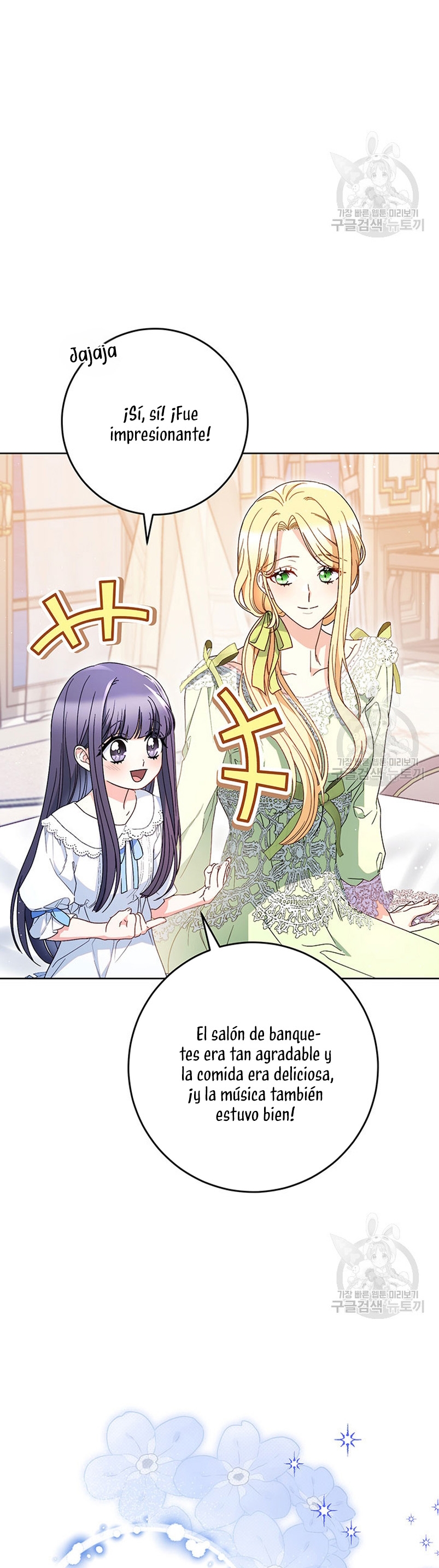 Criaré bien a mi hermana pequeña Capítulo 30 - Página 32