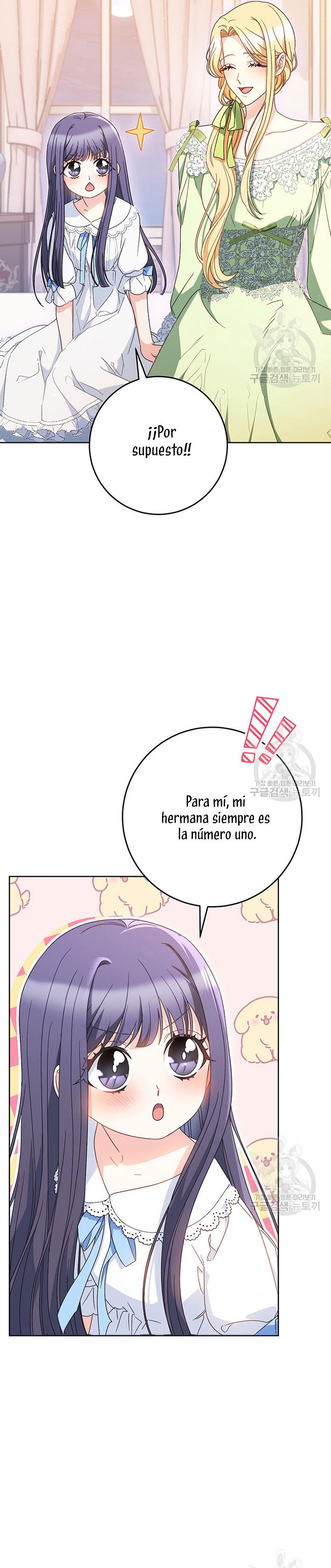 Criaré bien a mi hermana pequeña Capítulo 30 - Página 34