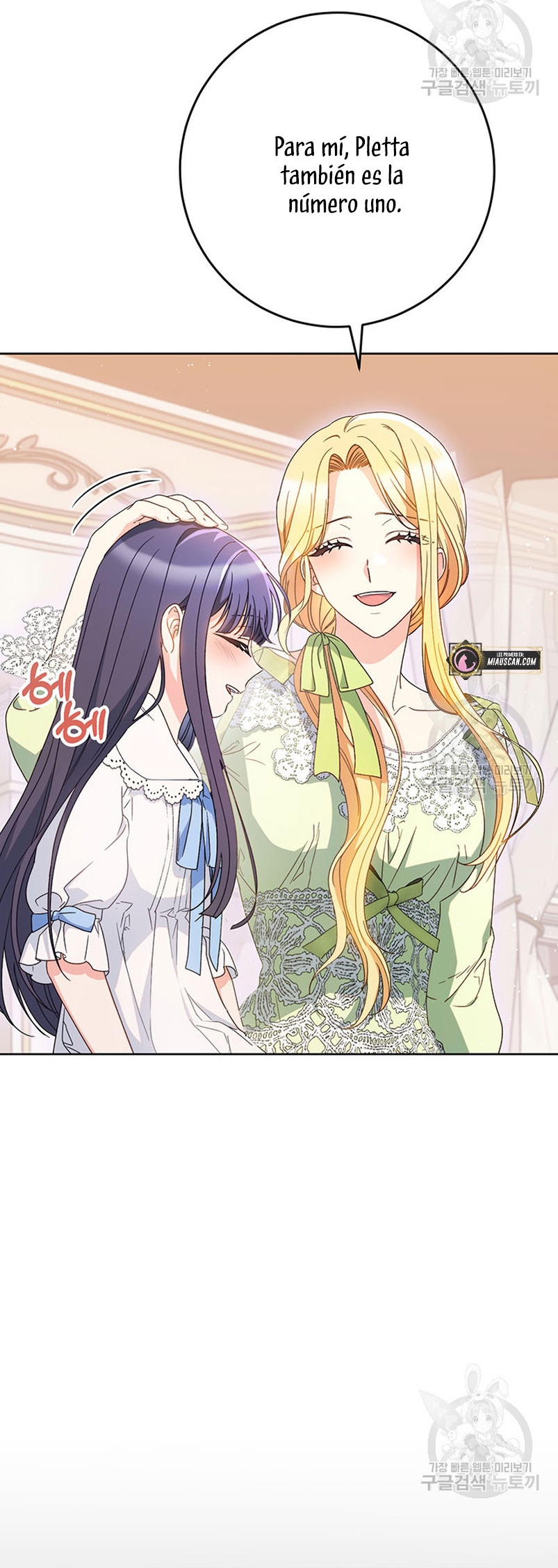 Criaré bien a mi hermana pequeña Capítulo 30 - Página 35