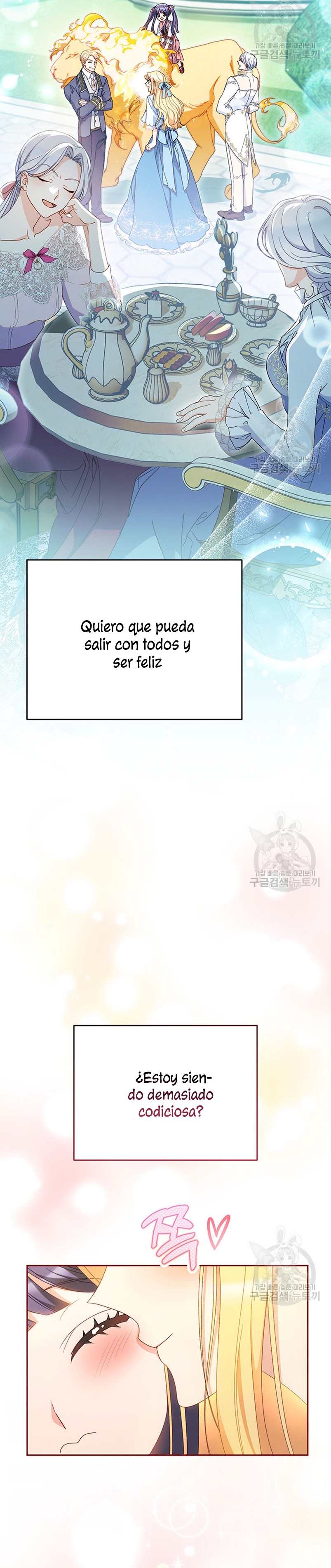Criaré bien a mi hermana pequeña Capítulo 30 - Página 38
