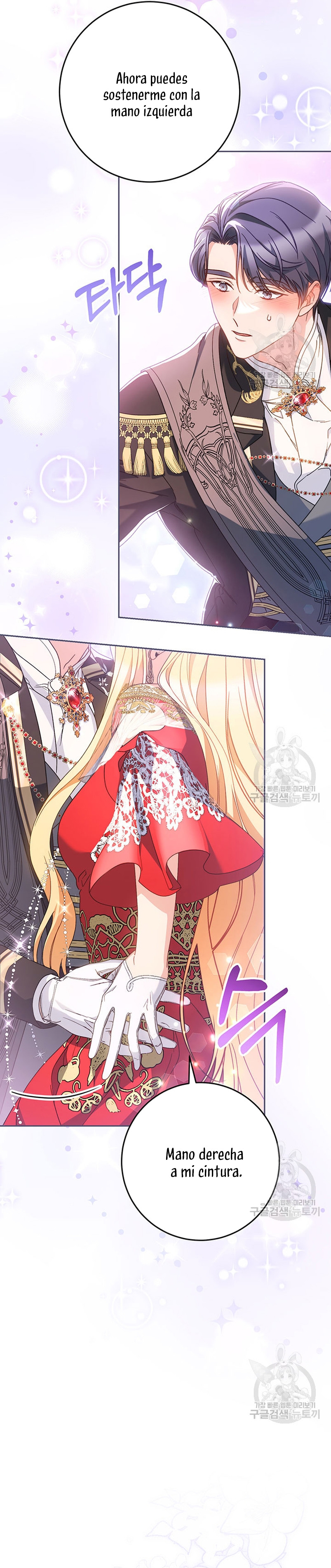 Criaré bien a mi hermana pequeña Capítulo 30 - Página 5