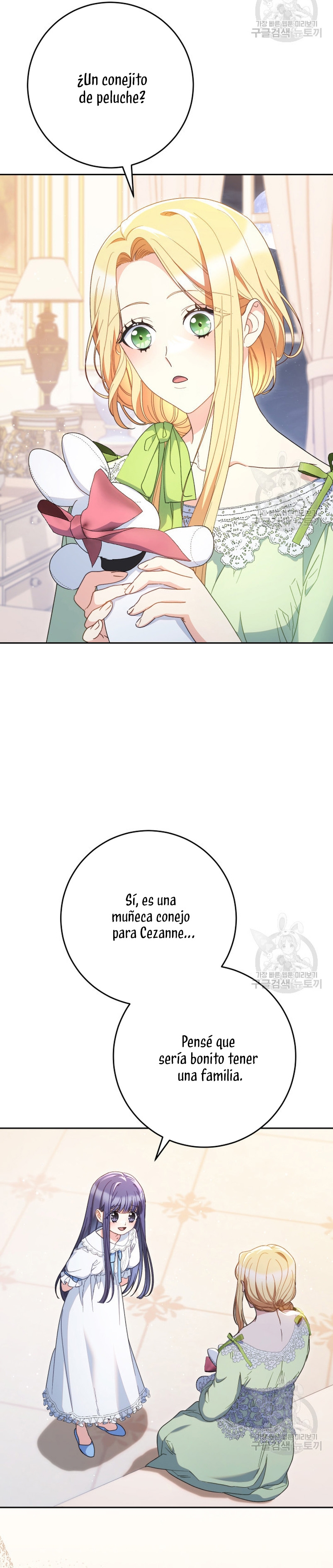 Criaré bien a mi hermana pequeña Capítulo 31 - Página 10