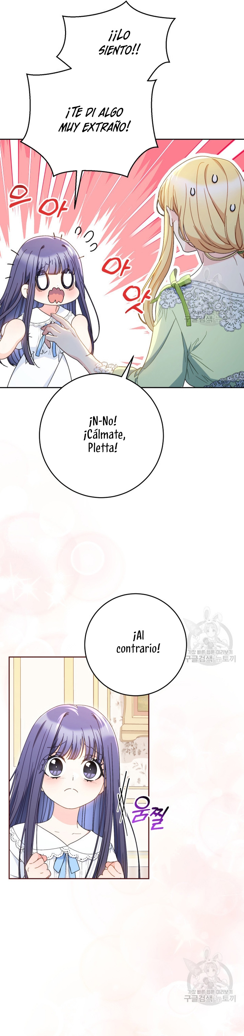 Criaré bien a mi hermana pequeña Capítulo 31 - Página 14