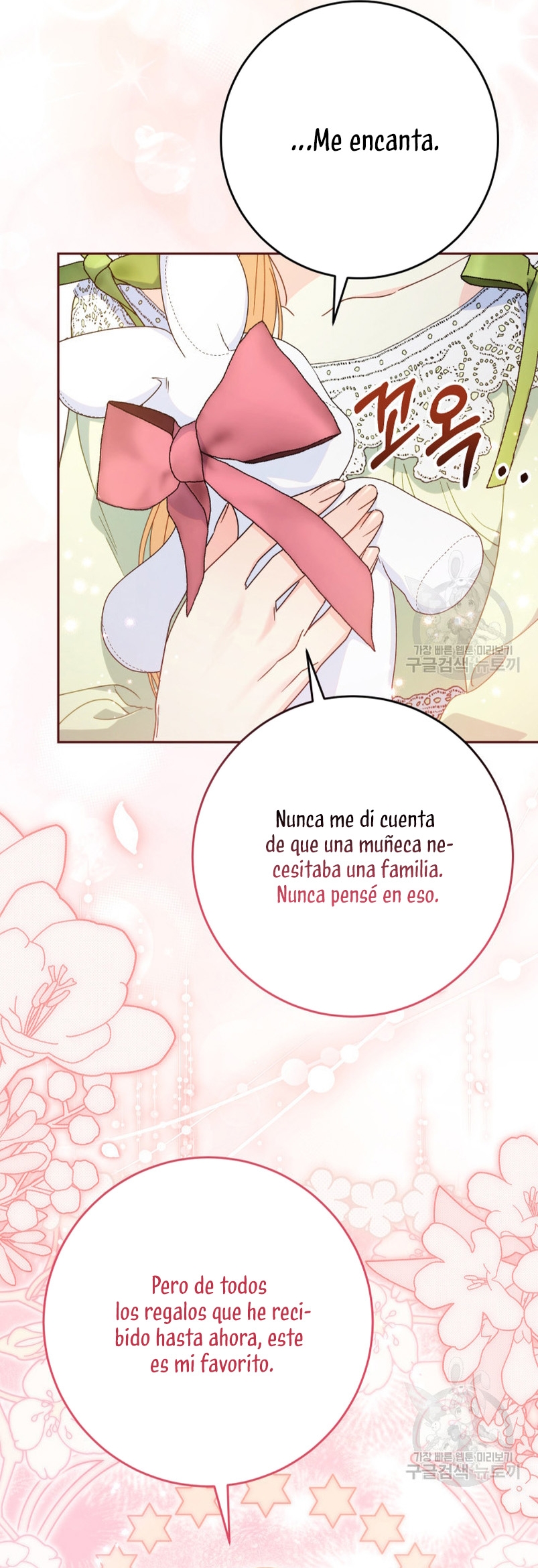 Criaré bien a mi hermana pequeña Capítulo 31 - Página 15