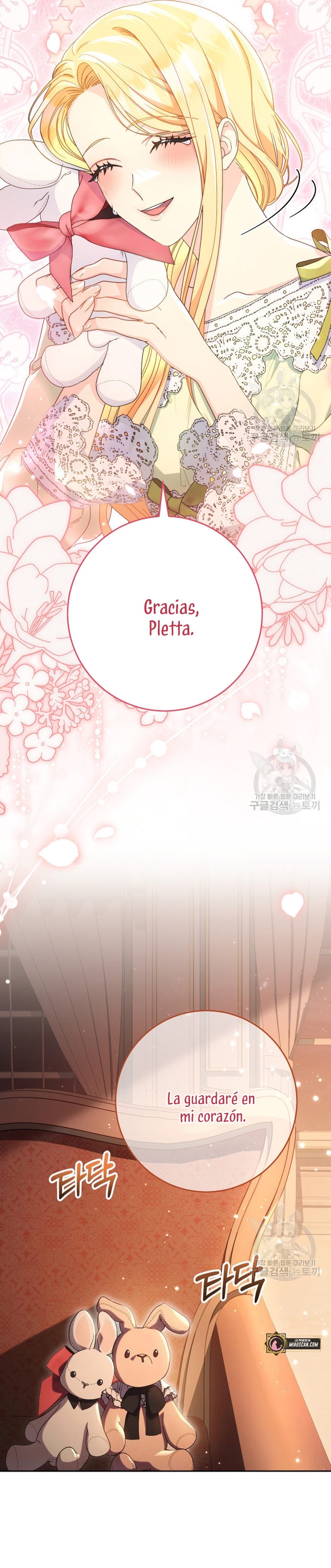 Criaré bien a mi hermana pequeña Capítulo 31 - Página 16