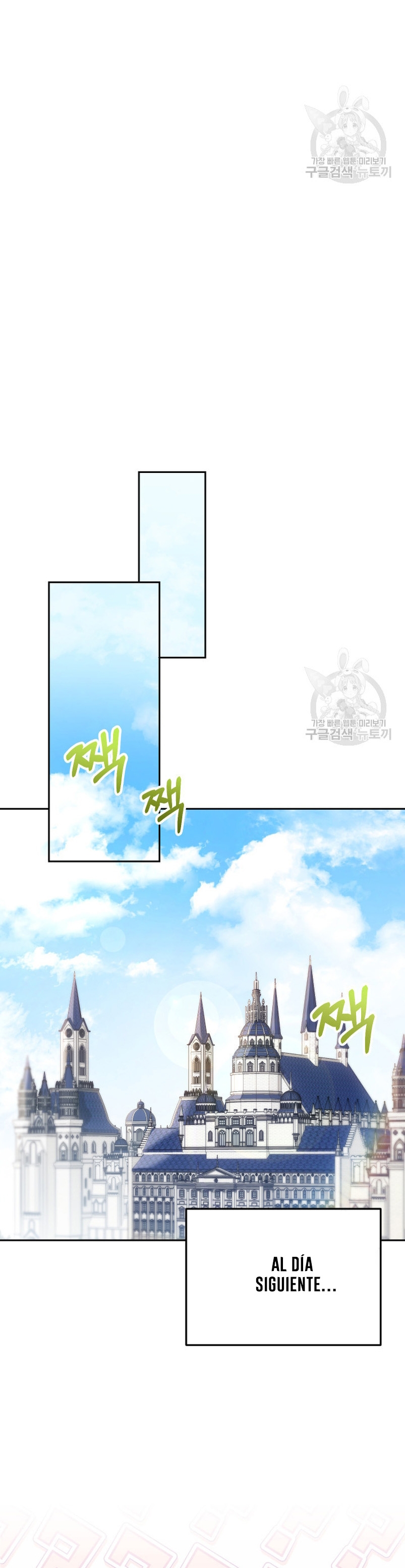 Criaré bien a mi hermana pequeña Capítulo 31 - Página 17