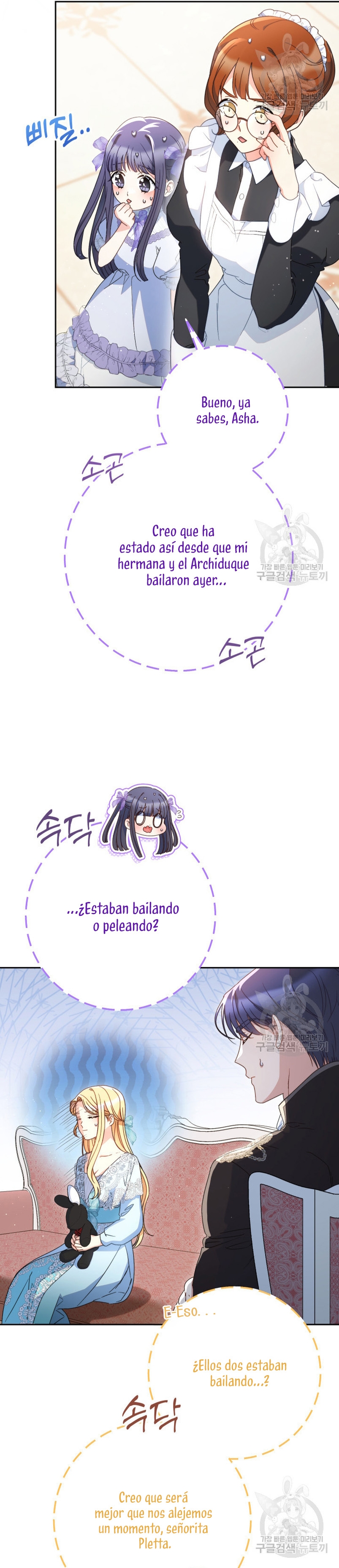 Criaré bien a mi hermana pequeña Capítulo 31 - Página 22