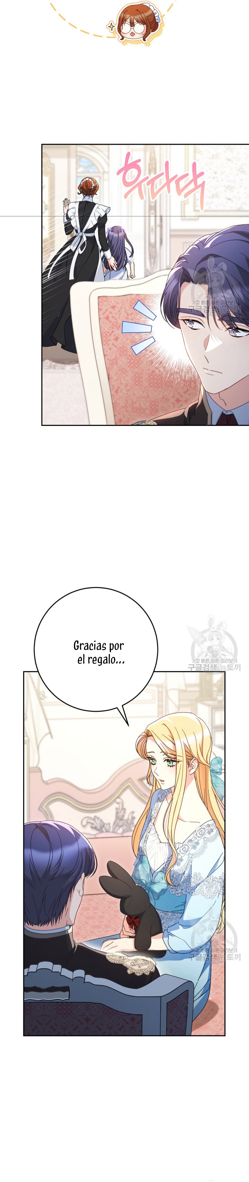 Criaré bien a mi hermana pequeña Capítulo 31 - Página 23