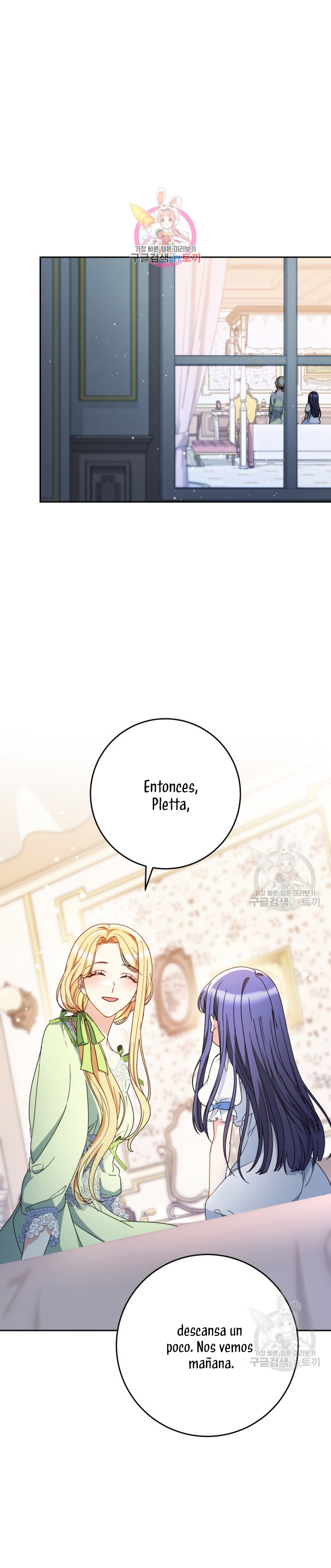 Criaré bien a mi hermana pequeña Capítulo 31 - Página 3