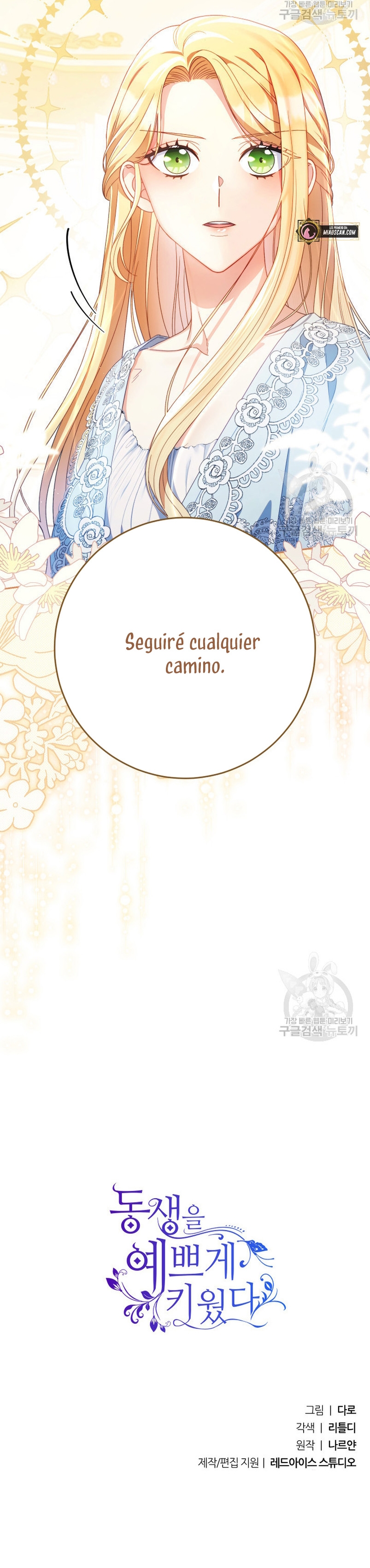 Criaré bien a mi hermana pequeña Capítulo 31 - Página 38