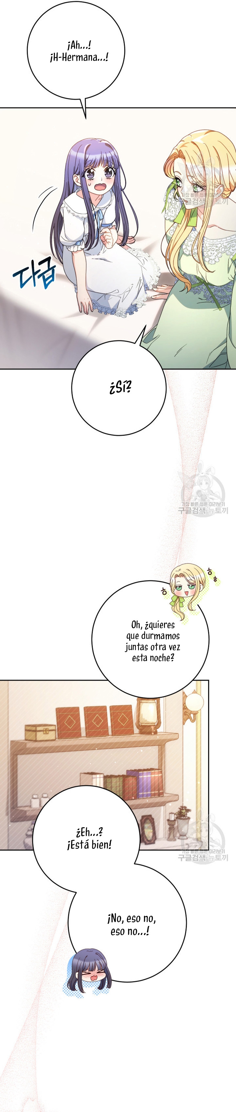 Criaré bien a mi hermana pequeña Capítulo 31 - Página 4