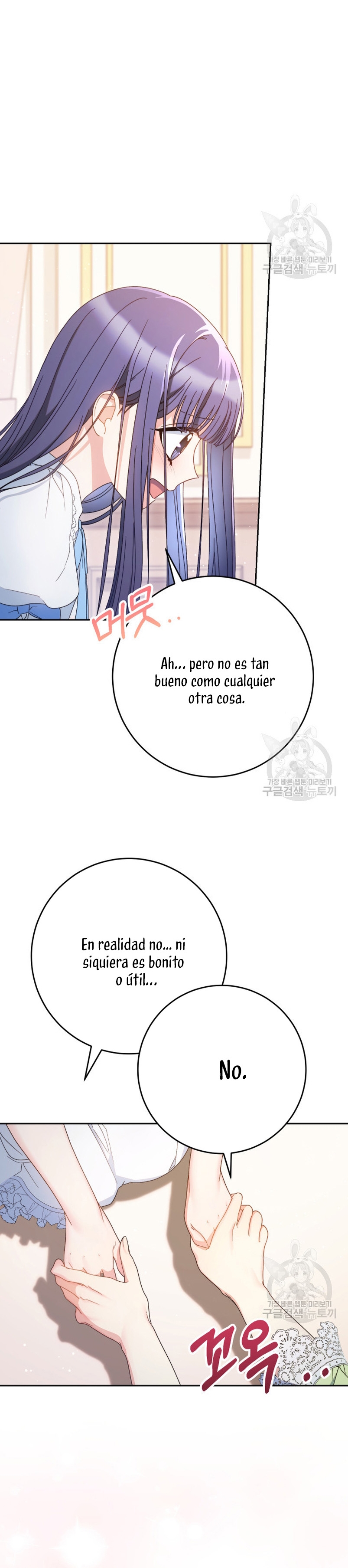 Criaré bien a mi hermana pequeña Capítulo 31 - Página 7