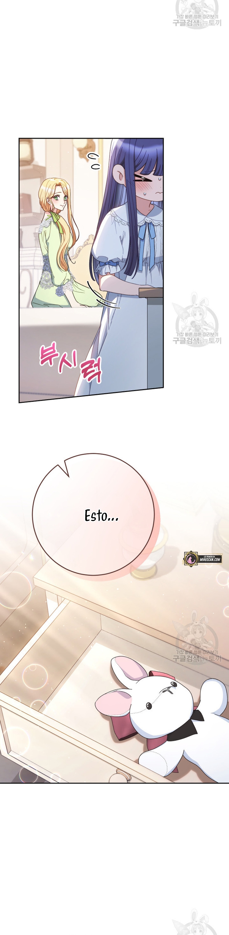 Criaré bien a mi hermana pequeña Capítulo 31 - Página 9