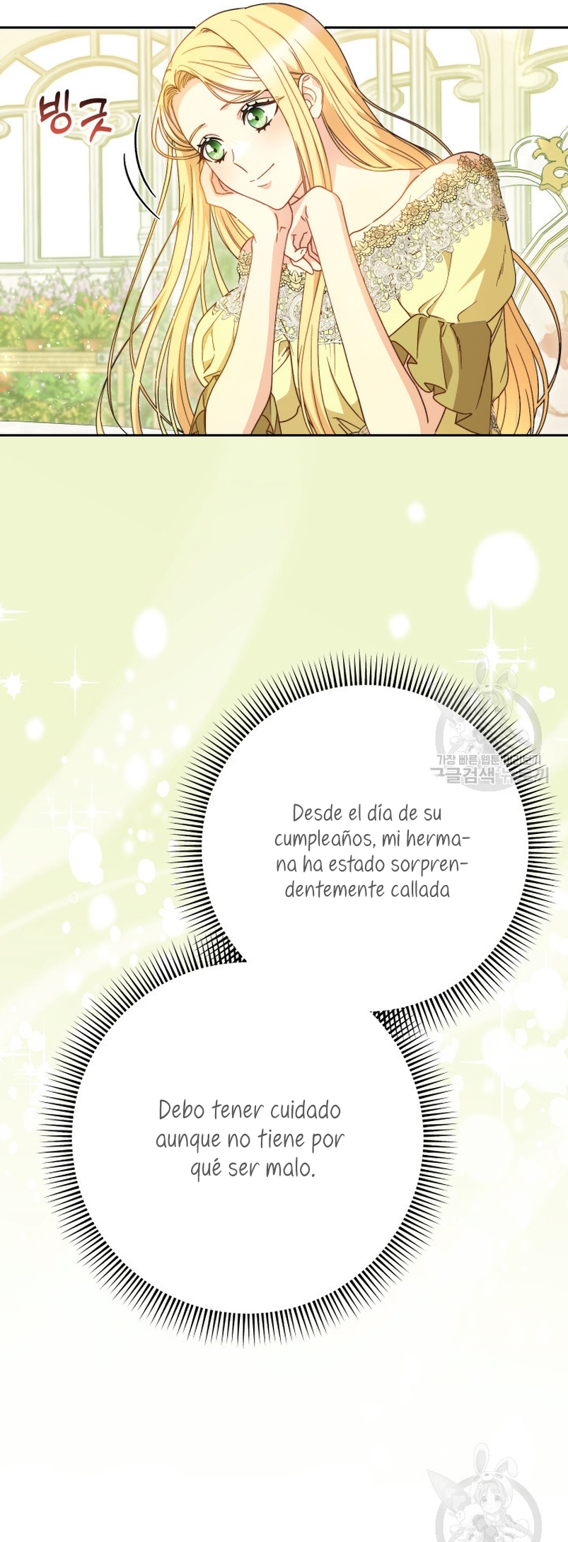 Criaré bien a mi hermana pequeña Capítulo 32 - Página 11
