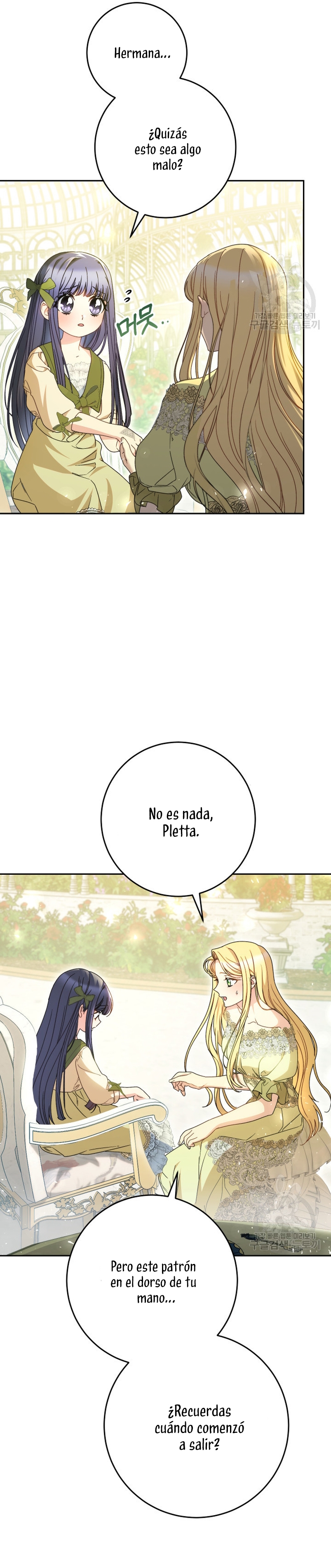 Criaré bien a mi hermana pequeña Capítulo 32 - Página 16