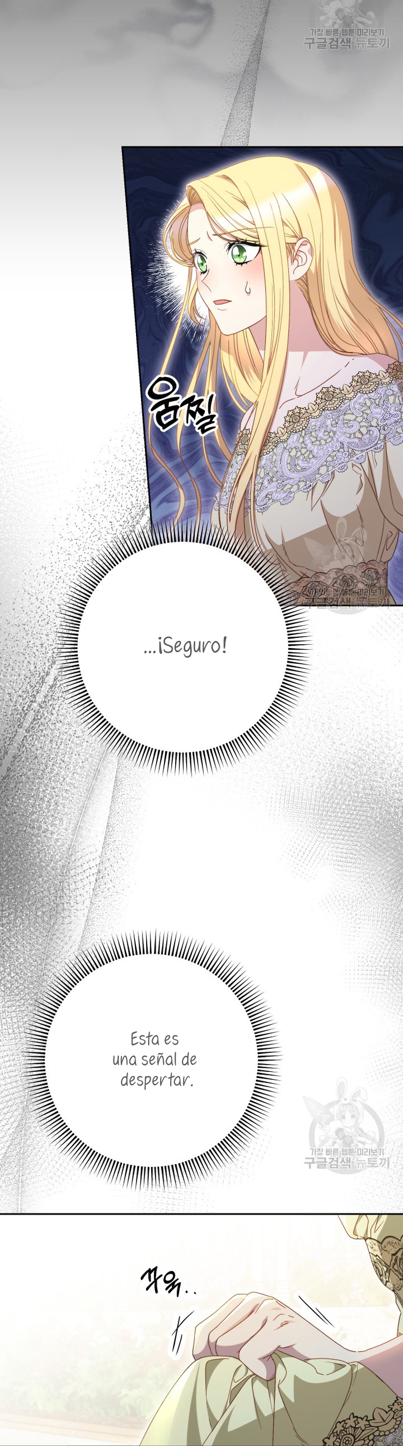 Criaré bien a mi hermana pequeña Capítulo 32 - Página 20