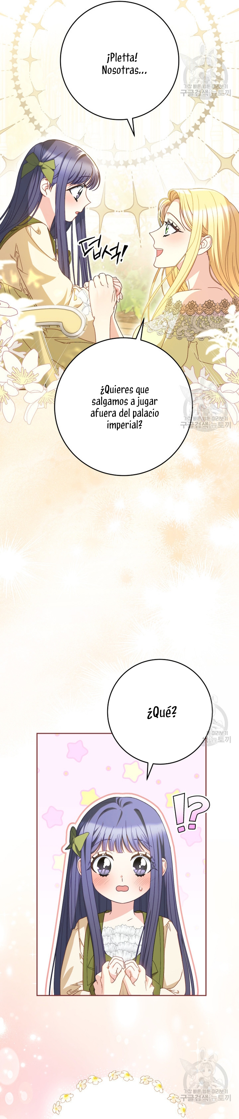 Criaré bien a mi hermana pequeña Capítulo 32 - Página 23