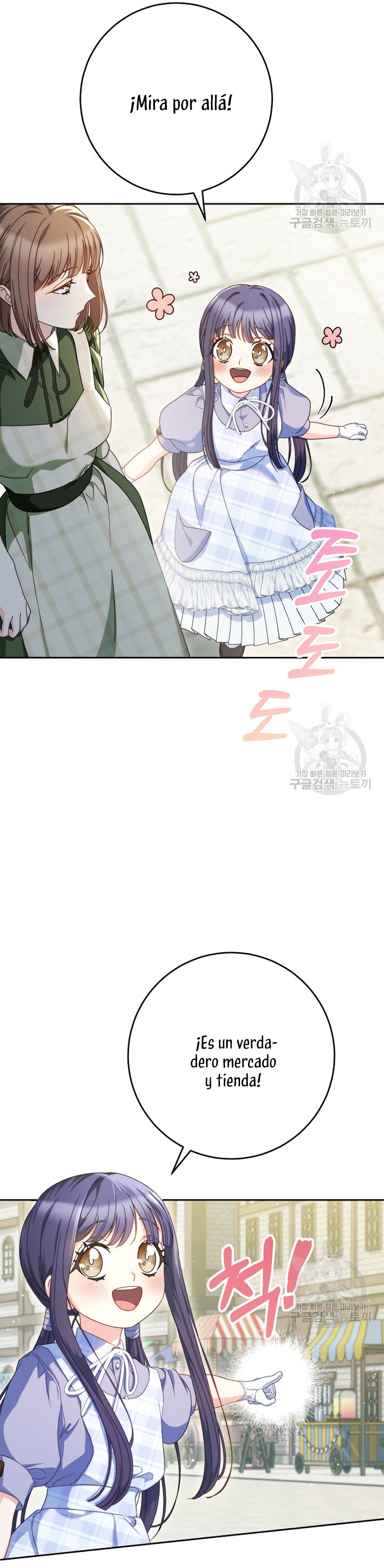 Criaré bien a mi hermana pequeña Capítulo 32 - Página 28