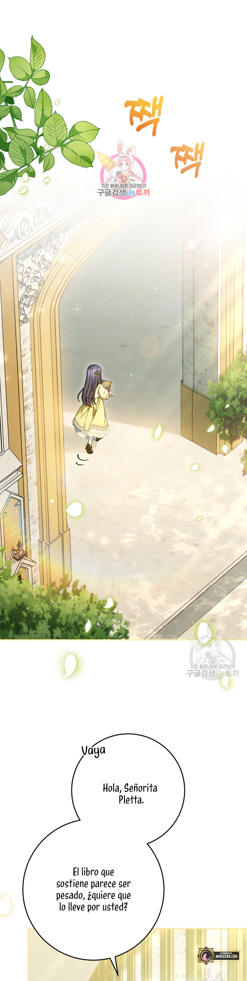 Criaré bien a mi hermana pequeña Capítulo 32 - Página 3