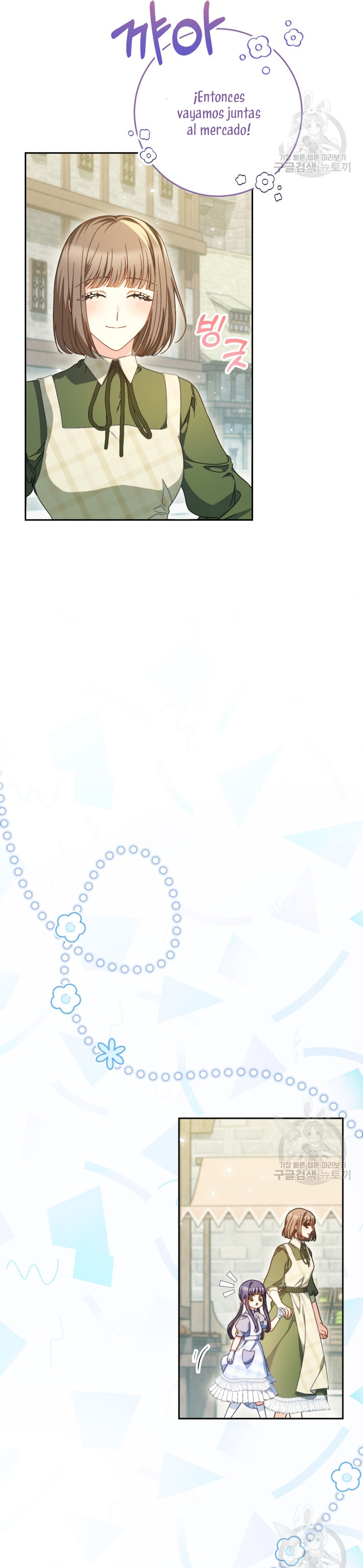 Criaré bien a mi hermana pequeña Capítulo 32 - Página 30