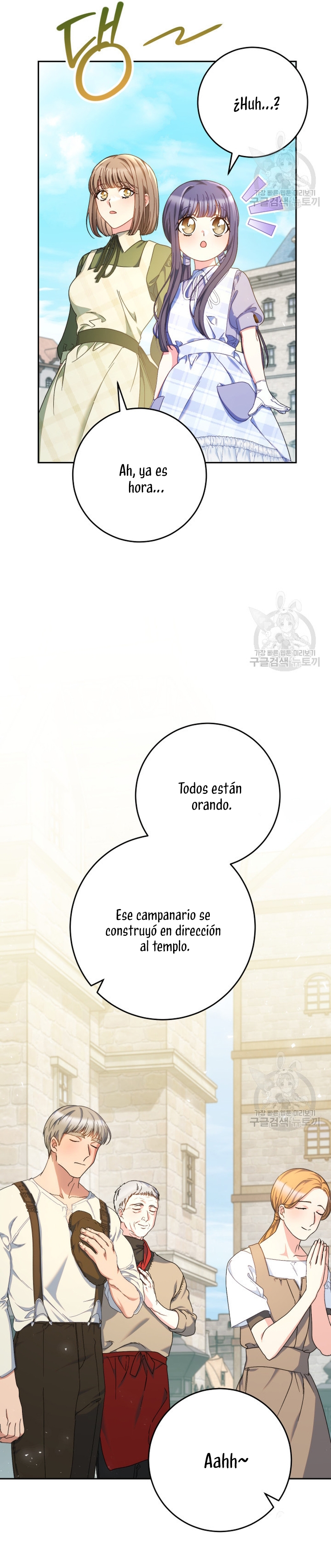 Criaré bien a mi hermana pequeña Capítulo 32 - Página 33