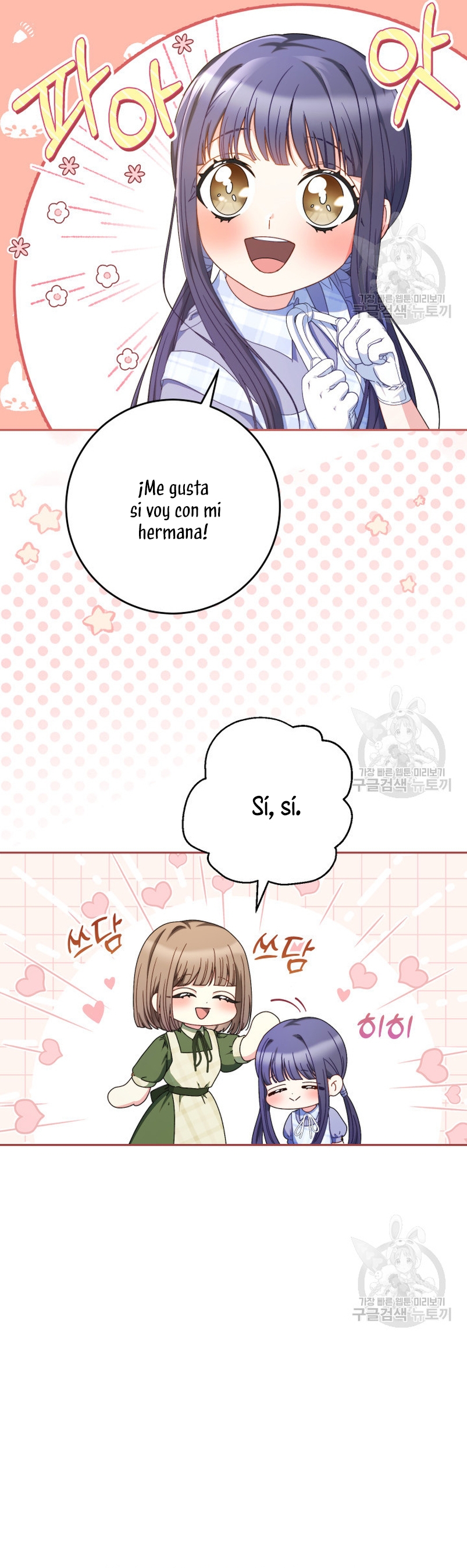 Criaré bien a mi hermana pequeña Capítulo 32 - Página 35