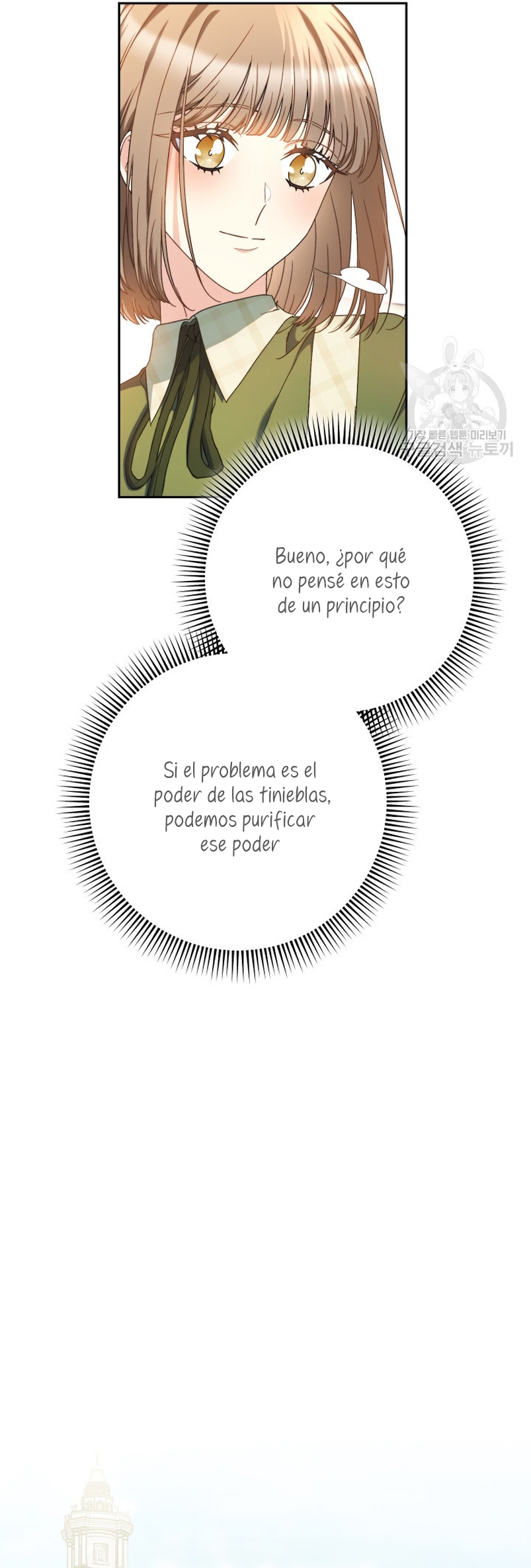 Criaré bien a mi hermana pequeña Capítulo 32 - Página 36