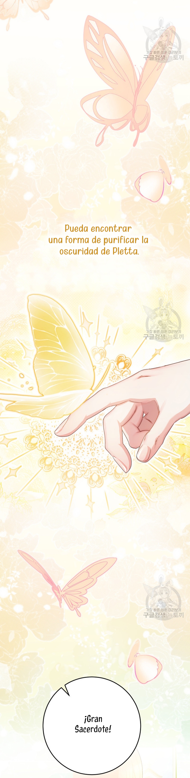 Criaré bien a mi hermana pequeña Capítulo 32 - Página 38