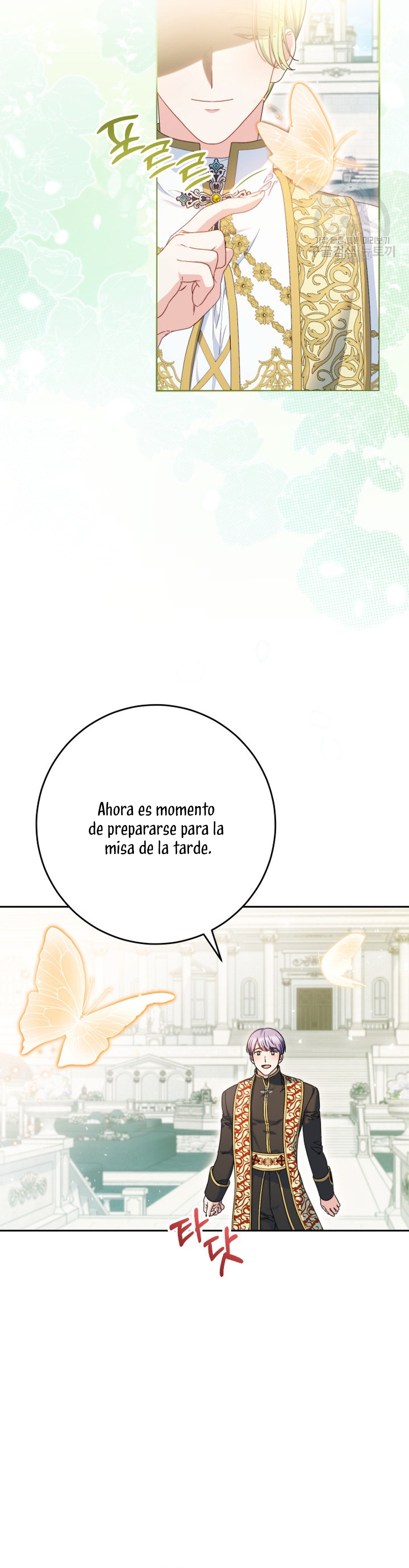 Criaré bien a mi hermana pequeña Capítulo 32 - Página 39