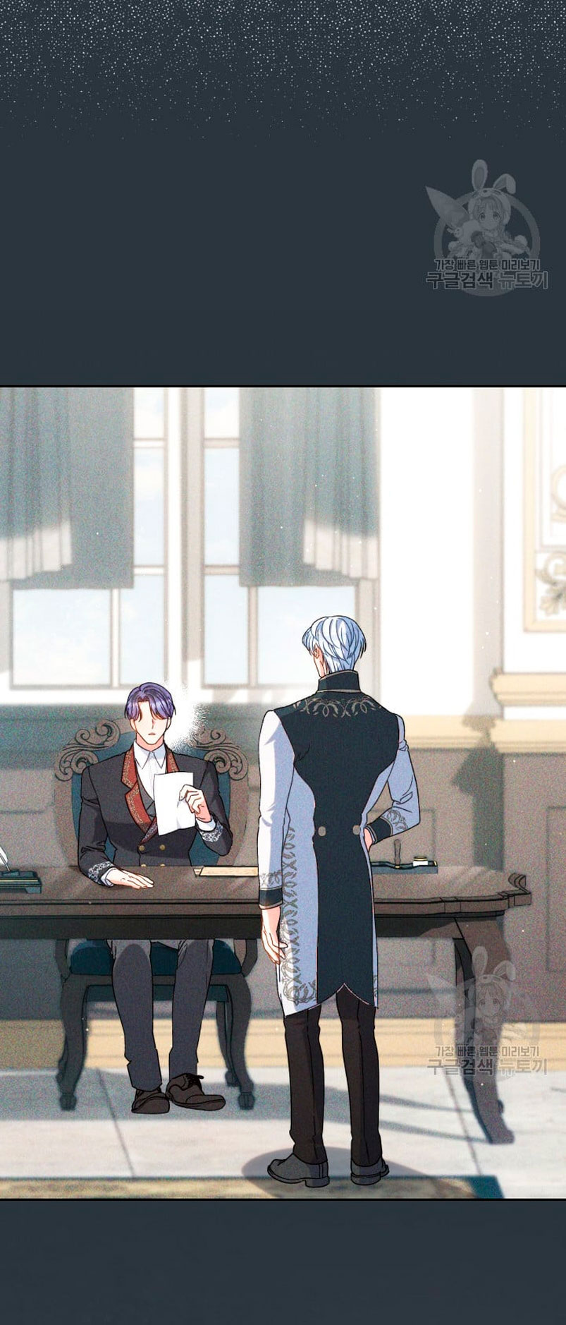 Criaré bien a mi hermana pequeña Capítulo 33 - Página 10