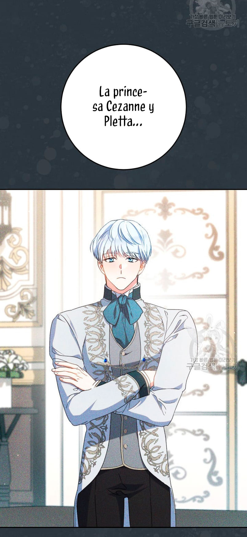 Criaré bien a mi hermana pequeña Capítulo 33 - Página 12