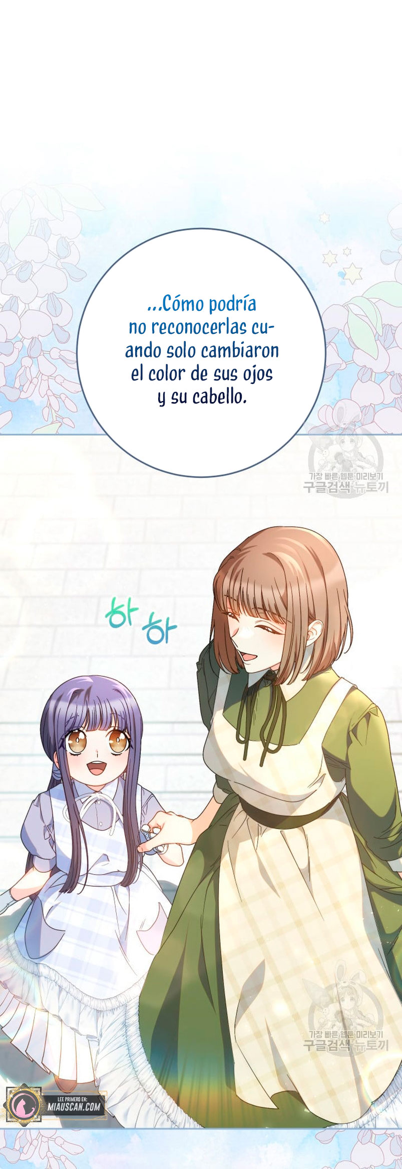 Criaré bien a mi hermana pequeña Capítulo 33 - Página 17