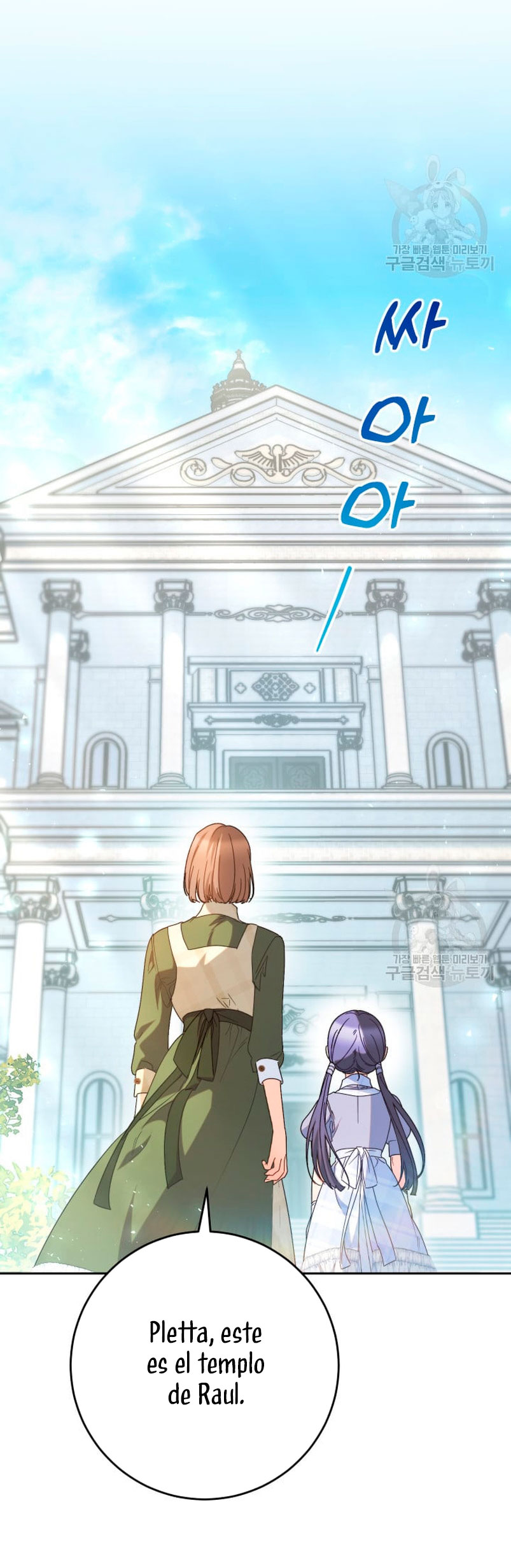 Criaré bien a mi hermana pequeña Capítulo 33 - Página 19